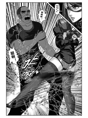 [Godletter (GODLeTTeRじゅんじょう)]Man Sparrow SEASON1-01~10(人雀RENQU)[中国翻訳][無修正]_229