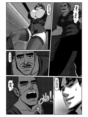 [Godletter (GODLeTTeRじゅんじょう)]Man Sparrow SEASON1-01~10(人雀RENQU)[中国翻訳][無修正]_230