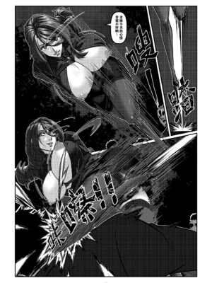 [Godletter (GODLeTTeRじゅんじょう)]Man Sparrow SEASON1-01~10(人雀RENQU)[中国翻訳][無修正]_243