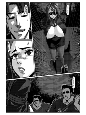 [Godletter (GODLeTTeRじゅんじょう)]Man Sparrow SEASON1-01~10(人雀RENQU)[中国翻訳][無修正]_247