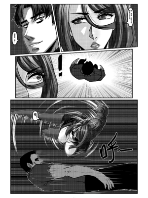 [Godletter (GODLeTTeRじゅんじょう)]Man Sparrow SEASON1-01~10(人雀RENQU)[中国翻訳][無修正]_248