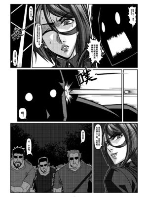 [Godletter (GODLeTTeRじゅんじょう)]Man Sparrow SEASON1-01~10(人雀RENQU)[中国翻訳][無修正]_255