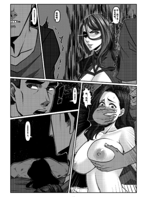 [Godletter (GODLeTTeRじゅんじょう)]Man Sparrow SEASON1-01~10(人雀RENQU)[中国翻訳][無修正]_256