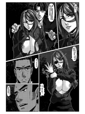 [Godletter (GODLeTTeRじゅんじょう)]Man Sparrow SEASON1-01~10(人雀RENQU)[中国翻訳][無修正]_257