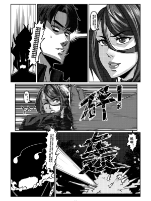 [Godletter (GODLeTTeRじゅんじょう)]Man Sparrow SEASON1-01~10(人雀RENQU)[中国翻訳][無修正]_259