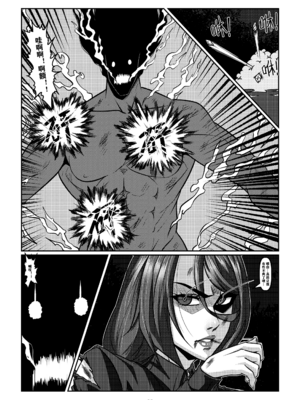 [Godletter (GODLeTTeRじゅんじょう)]Man Sparrow SEASON1-01~10(人雀RENQU)[中国翻訳][無修正]_260