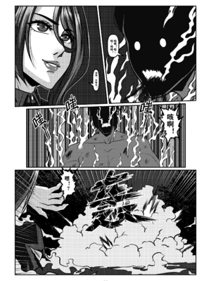 [Godletter (GODLeTTeRじゅんじょう)]Man Sparrow SEASON1-01~10(人雀RENQU)[中国翻訳][無修正]_263