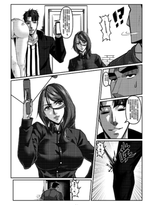 [Godletter (GODLeTTeRじゅんじょう)]Man Sparrow SEASON1-01~10(人雀RENQU)[中国翻訳][無修正]_271