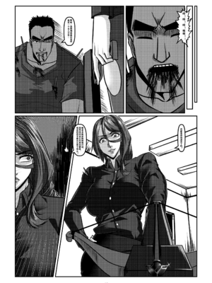 [Godletter (GODLeTTeRじゅんじょう)]Man Sparrow SEASON1-01~10(人雀RENQU)[中国翻訳][無修正]_277