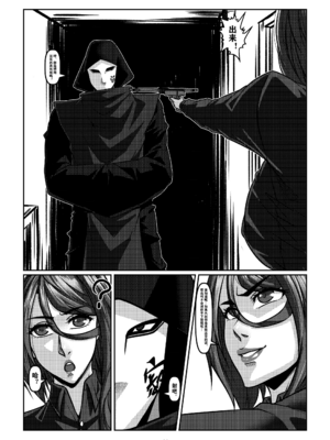 [Godletter (GODLeTTeRじゅんじょう)]Man Sparrow SEASON1-01~10(人雀RENQU)[中国翻訳][無修正]_278