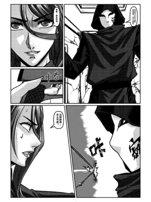 [Godletter (GODLeTTeRじゅんじょう)]Man Sparrow SEASON1-01~10(人雀RENQU)[中国翻訳][無修正]_279