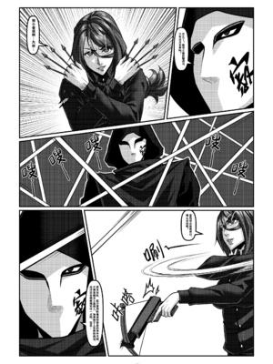 [Godletter (GODLeTTeRじゅんじょう)]Man Sparrow SEASON1-01~10(人雀RENQU)[中国翻訳][無修正]_280