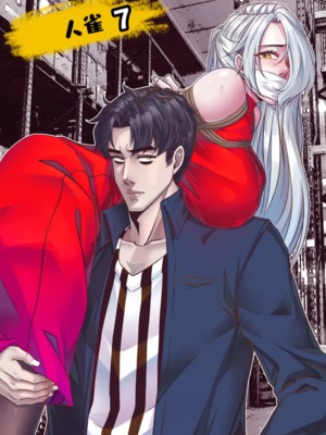 [Godletter (GODLeTTeRじゅんじょう)]Man Sparrow SEASON1-01~10(人雀RENQU)[中国翻訳][無修正]_284