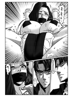 [Godletter (GODLeTTeRじゅんじょう)]Man Sparrow SEASON1-01~10(人雀RENQU)[中国翻訳][無修正]_289