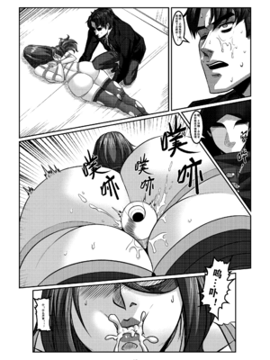 [Godletter (GODLeTTeRじゅんじょう)]Man Sparrow SEASON1-01~10(人雀RENQU)[中国翻訳][無修正]_298