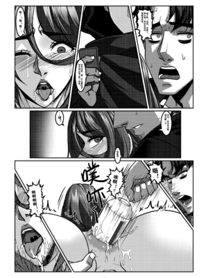 [Godletter (GODLeTTeRじゅんじょう)]Man Sparrow SEASON1-01~10(人雀RENQU)[中国翻訳][無修正]_300