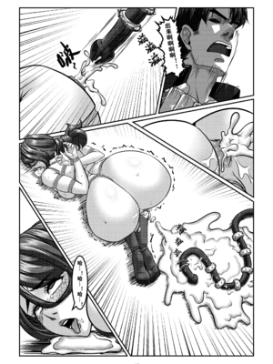 [Godletter (GODLeTTeRじゅんじょう)]Man Sparrow SEASON1-01~10(人雀RENQU)[中国翻訳][無修正]_302