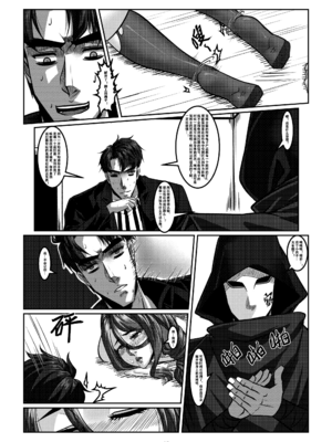 [Godletter (GODLeTTeRじゅんじょう)]Man Sparrow SEASON1-01~10(人雀RENQU)[中国翻訳][無修正]_303