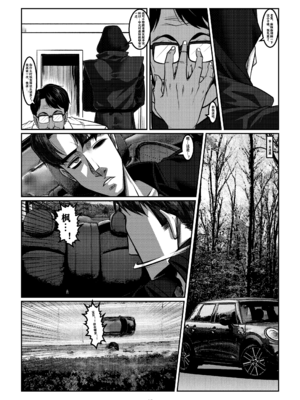 [Godletter (GODLeTTeRじゅんじょう)]Man Sparrow SEASON1-01~10(人雀RENQU)[中国翻訳][無修正]_304