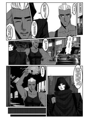 [Godletter (GODLeTTeRじゅんじょう)]Man Sparrow SEASON1-01~10(人雀RENQU)[中国翻訳][無修正]_307