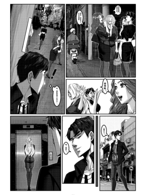 [Godletter (GODLeTTeRじゅんじょう)]Man Sparrow SEASON1-01~10(人雀RENQU)[中国翻訳][無修正]_311