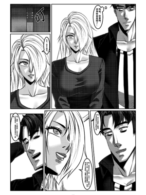 [Godletter (GODLeTTeRじゅんじょう)]Man Sparrow SEASON1-01~10(人雀RENQU)[中国翻訳][無修正]_312