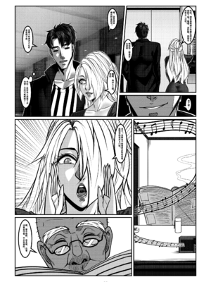 [Godletter (GODLeTTeRじゅんじょう)]Man Sparrow SEASON1-01~10(人雀RENQU)[中国翻訳][無修正]_313