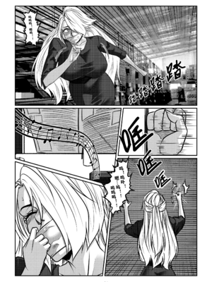 [Godletter (GODLeTTeRじゅんじょう)]Man Sparrow SEASON1-01~10(人雀RENQU)[中国翻訳][無修正]_316