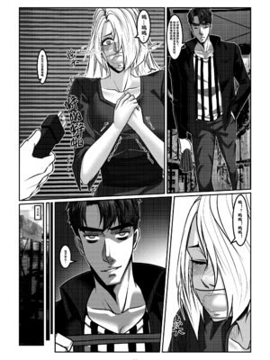 [Godletter (GODLeTTeRじゅんじょう)]Man Sparrow SEASON1-01~10(人雀RENQU)[中国翻訳][無修正]_317