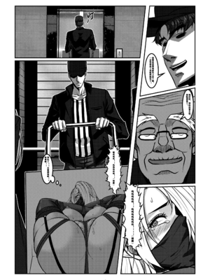 [Godletter (GODLeTTeRじゅんじょう)]Man Sparrow SEASON1-01~10(人雀RENQU)[中国翻訳][無修正]_331