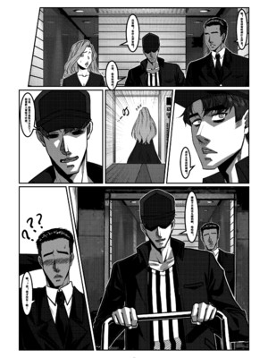 [Godletter (GODLeTTeRじゅんじょう)]Man Sparrow SEASON1-01~10(人雀RENQU)[中国翻訳][無修正]_332