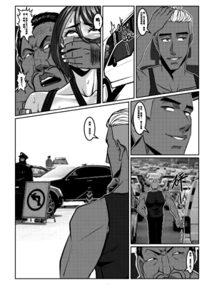 [Godletter (GODLeTTeRじゅんじょう)]Man Sparrow SEASON1-01~10(人雀RENQU)[中国翻訳][無修正]_337