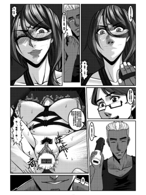 [Godletter (GODLeTTeRじゅんじょう)]Man Sparrow SEASON1-01~10(人雀RENQU)[中国翻訳][無修正]_343