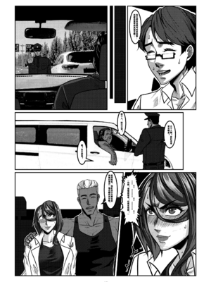 [Godletter (GODLeTTeRじゅんじょう)]Man Sparrow SEASON1-01~10(人雀RENQU)[中国翻訳][無修正]_344