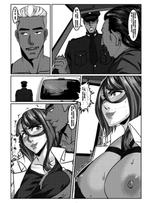 [Godletter (GODLeTTeRじゅんじょう)]Man Sparrow SEASON1-01~10(人雀RENQU)[中国翻訳][無修正]_345