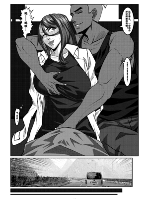 [Godletter (GODLeTTeRじゅんじょう)]Man Sparrow SEASON1-01~10(人雀RENQU)[中国翻訳][無修正]_346