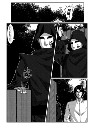 [Godletter (GODLeTTeRじゅんじょう)]Man Sparrow SEASON1-01~10(人雀RENQU)[中国翻訳][無修正]_348