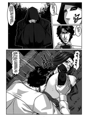 [Godletter (GODLeTTeRじゅんじょう)]Man Sparrow SEASON1-01~10(人雀RENQU)[中国翻訳][無修正]_350