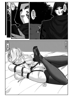 [Godletter (GODLeTTeRじゅんじょう)]Man Sparrow SEASON1-01~10(人雀RENQU)[中国翻訳][無修正]_351