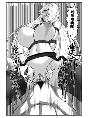 [Godletter (GODLeTTeRじゅんじょう)]Man Sparrow SEASON1-01~10(人雀RENQU)[中国翻訳][無修正]_359