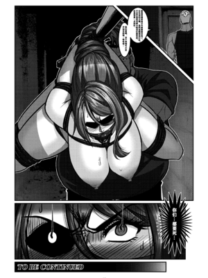 [Godletter (GODLeTTeRじゅんじょう)]Man Sparrow SEASON1-01~10(人雀RENQU)[中国翻訳][無修正]_367