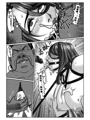 [Godletter (GODLeTTeRじゅんじょう)]Man Sparrow SEASON1-01~10(人雀RENQU)[中国翻訳][無修正]_377