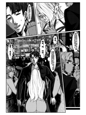 [Godletter (GODLeTTeRじゅんじょう)]Man Sparrow SEASON1-01~10(人雀RENQU)[中国翻訳][無修正]_383