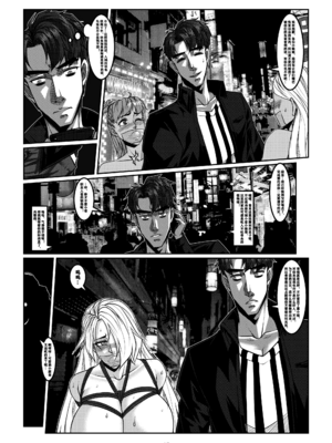 [Godletter (GODLeTTeRじゅんじょう)]Man Sparrow SEASON1-01~10(人雀RENQU)[中国翻訳][無修正]_384