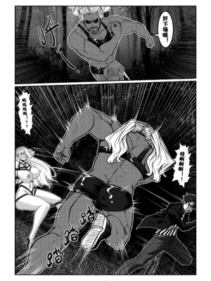 [Godletter (GODLeTTeRじゅんじょう)]Man Sparrow SEASON1-01~10(人雀RENQU)[中国翻訳][無修正]_387