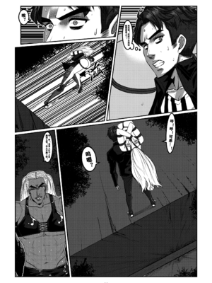 [Godletter (GODLeTTeRじゅんじょう)]Man Sparrow SEASON1-01~10(人雀RENQU)[中国翻訳][無修正]_392