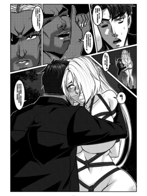 [Godletter (GODLeTTeRじゅんじょう)]Man Sparrow SEASON1-01~10(人雀RENQU)[中国翻訳][無修正]_393