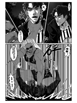 [Godletter (GODLeTTeRじゅんじょう)]Man Sparrow SEASON1-01~10(人雀RENQU)[中国翻訳][無修正]_395