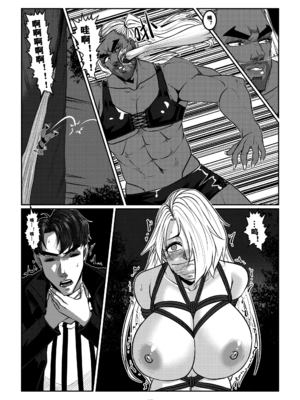 [Godletter (GODLeTTeRじゅんじょう)]Man Sparrow SEASON1-01~10(人雀RENQU)[中国翻訳][無修正]_397