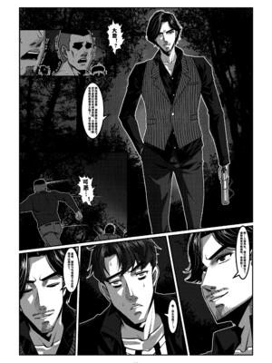 [Godletter (GODLeTTeRじゅんじょう)]Man Sparrow SEASON1-01~10(人雀RENQU)[中国翻訳][無修正]_399